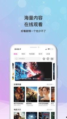 国产在线小视频网站