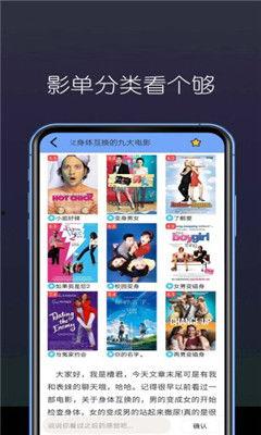 国产在线免费视频,揭秘国产免费视频平台魅力